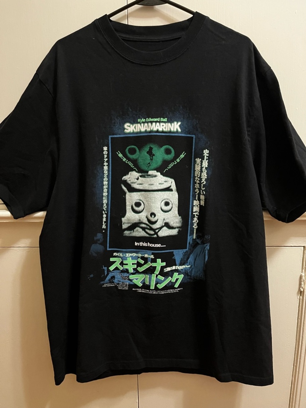 Creep Illusion Skinamarink Shirt